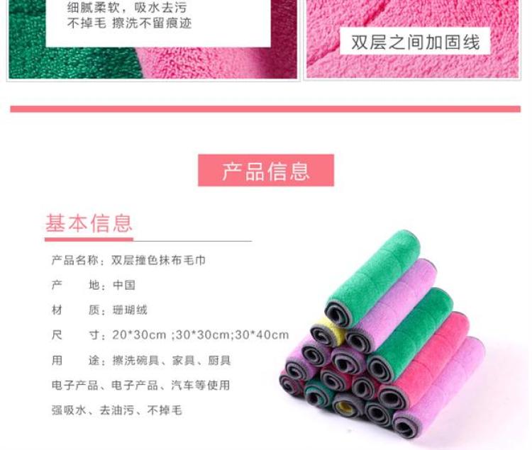 抹布5.jpg