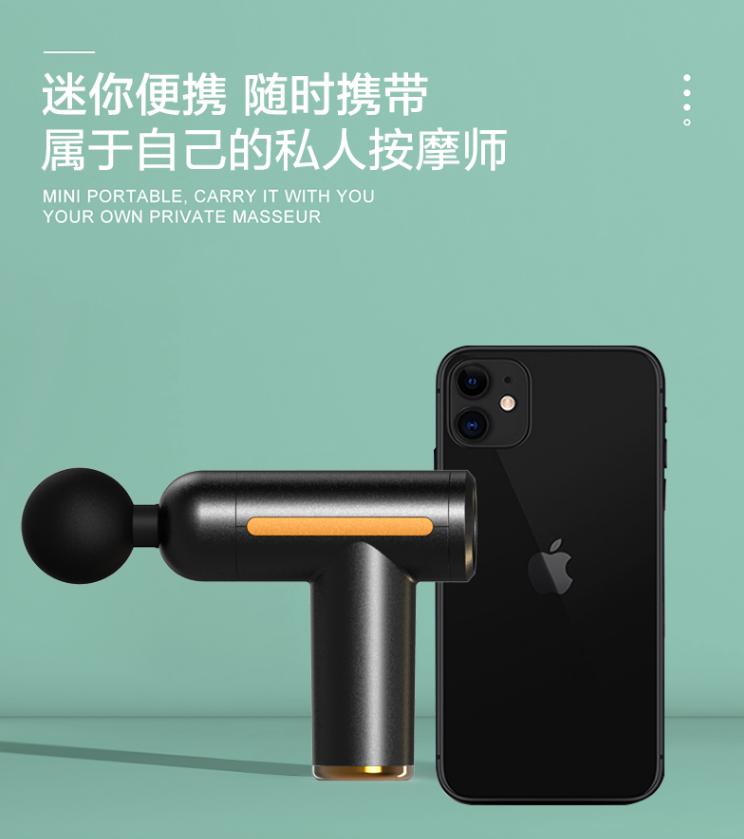 筋膜枪2.jpg