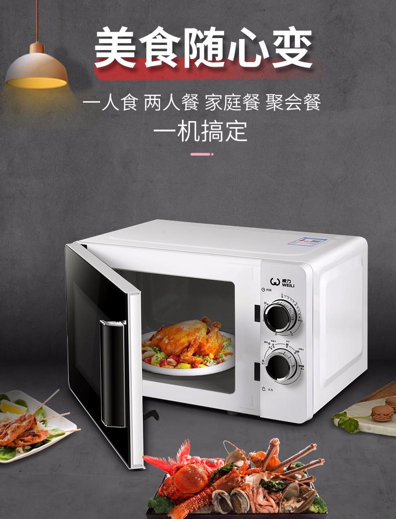 快捷微波炉1.jpg