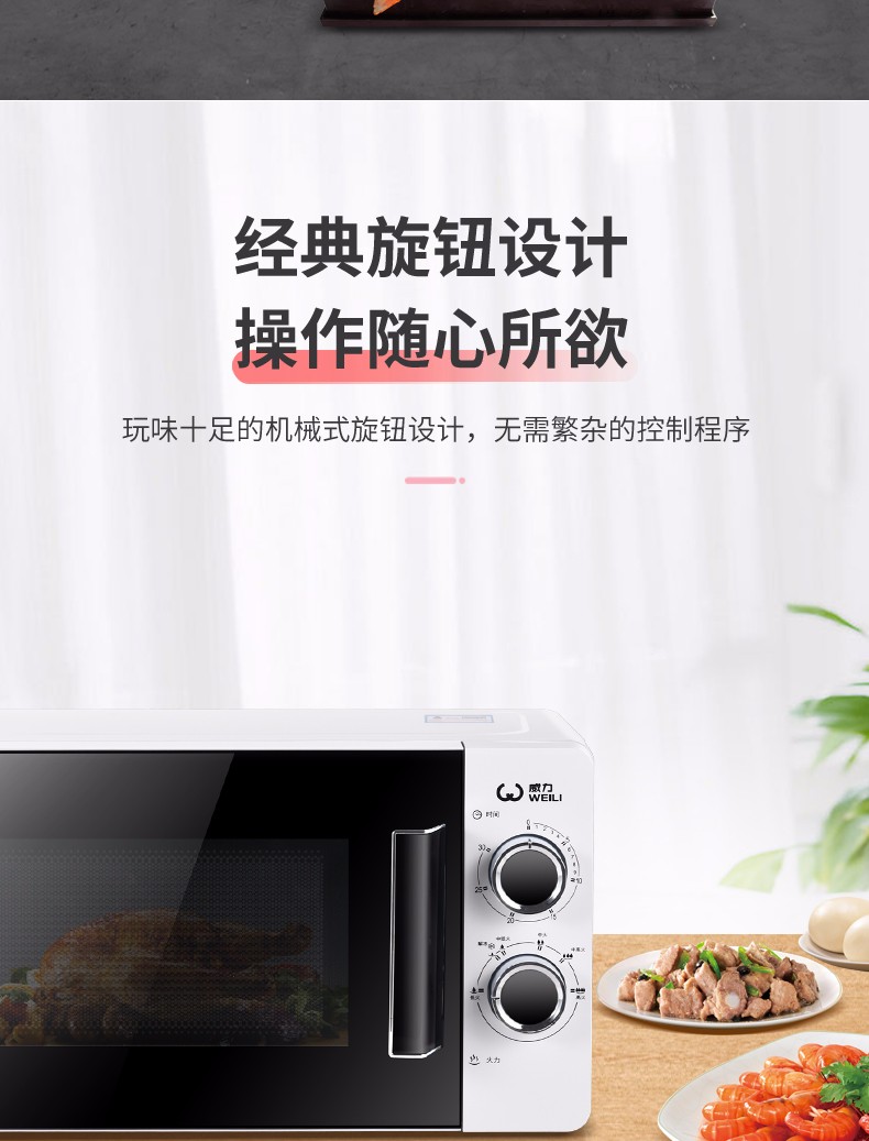 快捷微波炉2.jpg