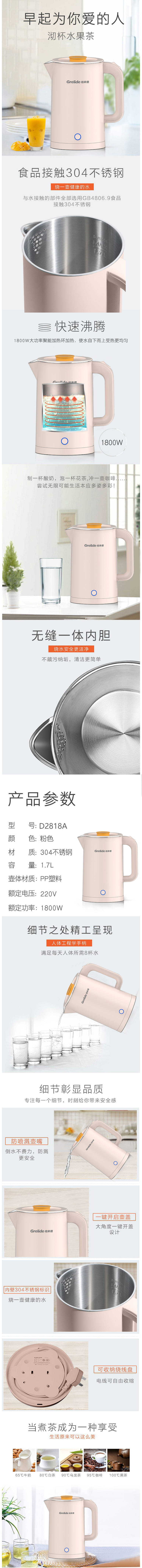 家用烧水壶1.jpg