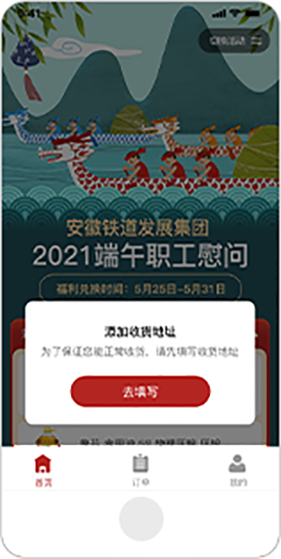 立即兑换