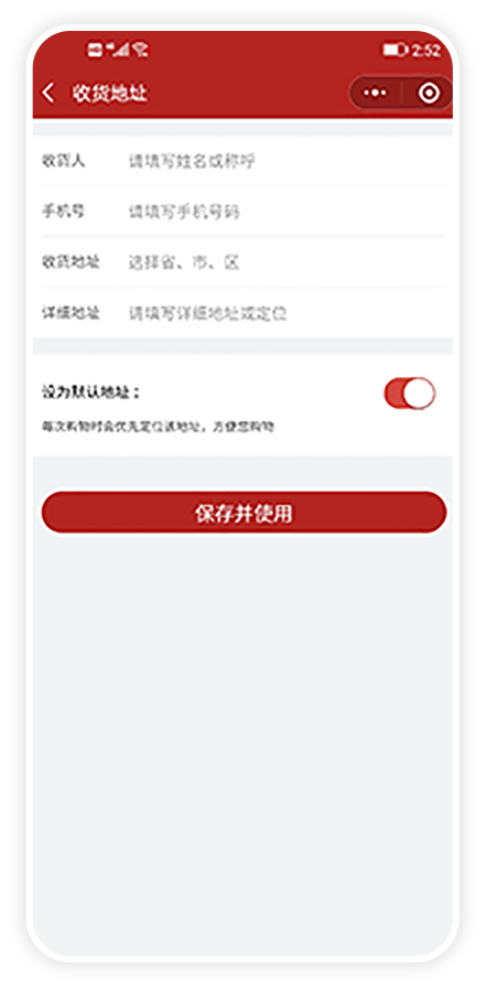 完善收货信息,确认无误后点击提交订单
